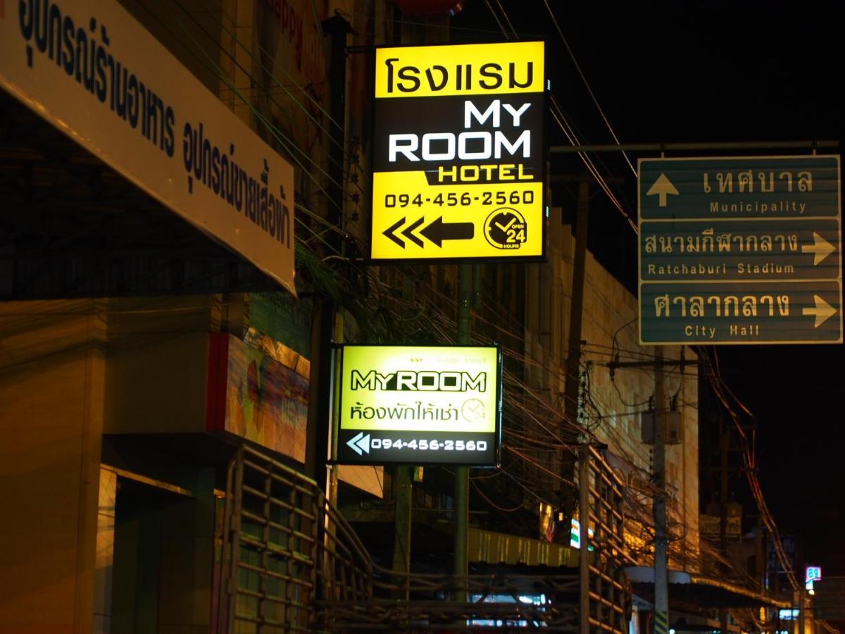 My Room Ratchaburi Bagian luar foto